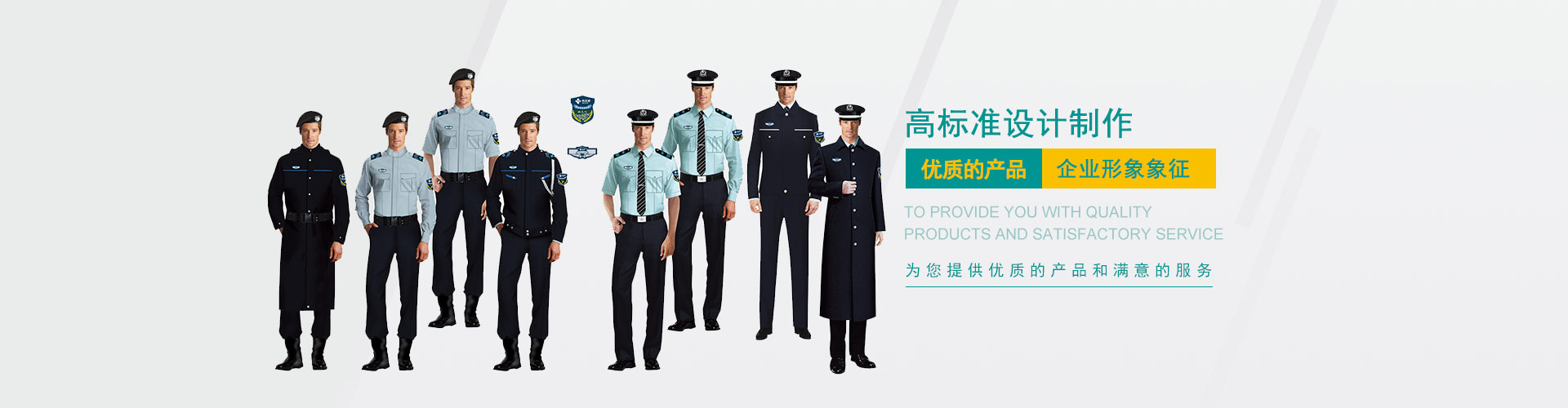 岳陽長煉興欣服裝有限公司_岳陽針紡織品|岳陽職業(yè)裝|岳陽勞動防護(hù)服裝 岳陽長煉興欣服裝有限公司_岳陽針紡織品|岳陽職業(yè)裝|岳陽勞動防護(hù)服裝